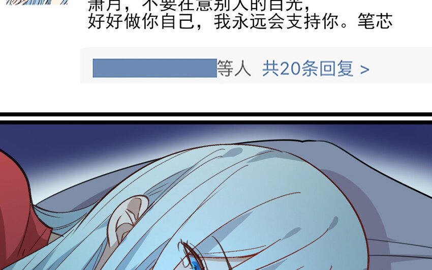 26 第25话  无家可归33