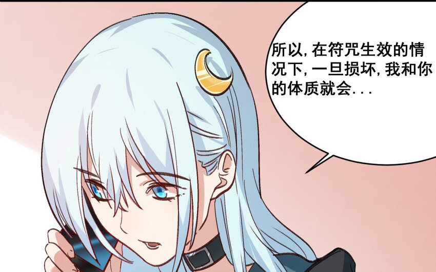 26 第25话  无家可归4