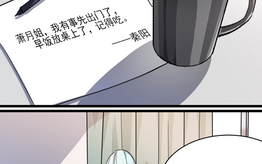 26 第25话  无家可归47