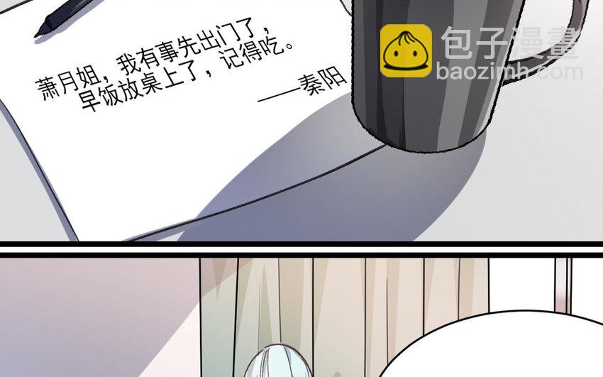 26 第25话  无家可归51