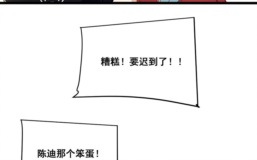 26 第25话  无家可归55