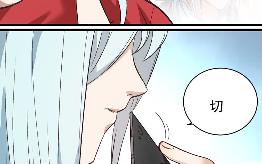 26 第25话  无家可归58