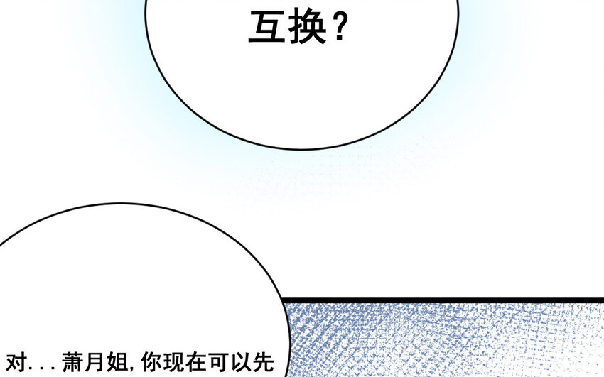 26 第25话  无家可归6