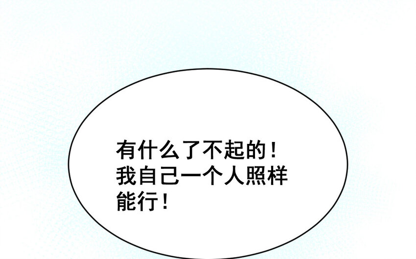 26 第25话  无家可归60