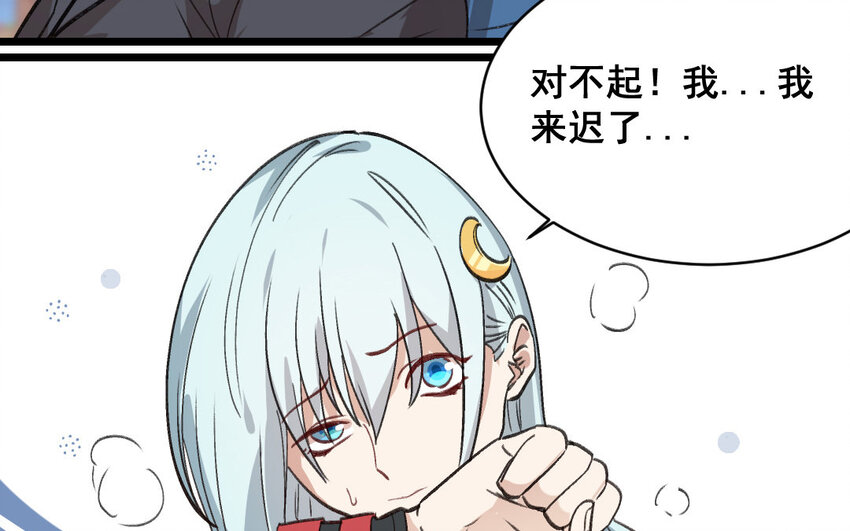 26 第25话  无家可归64