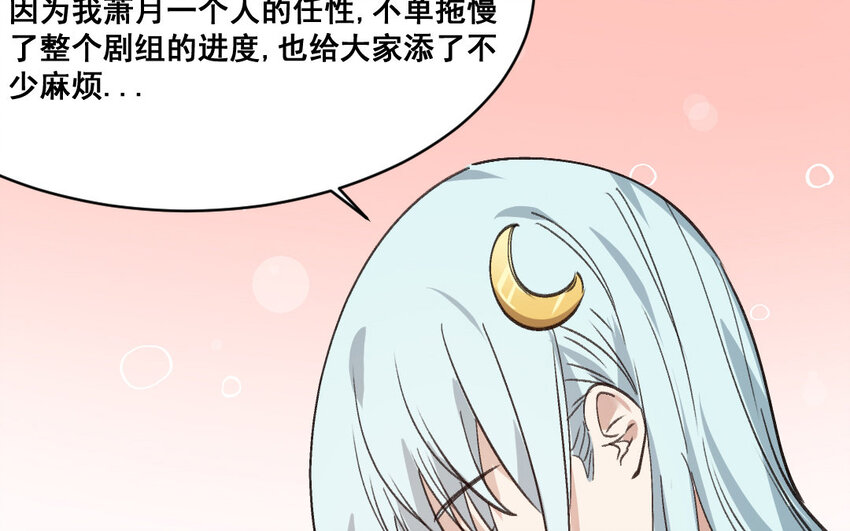 26 第25话  无家可归69