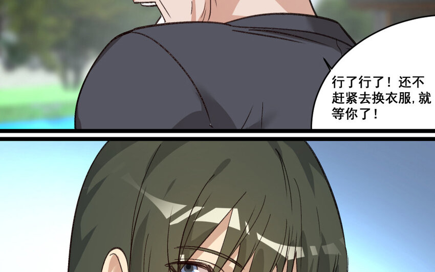 26 第25话  无家可归72