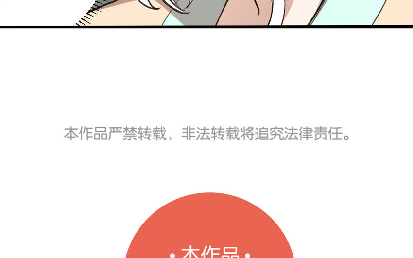 26 第25话  无家可归75