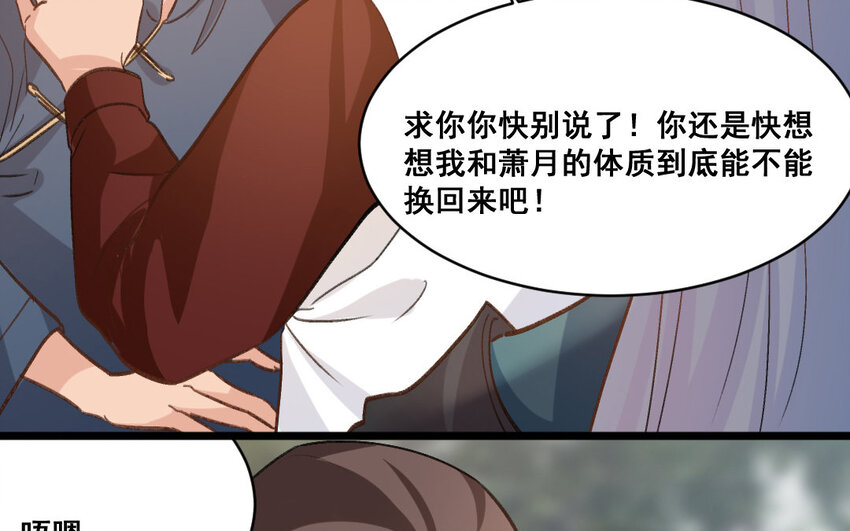 28 第27话  干爹27