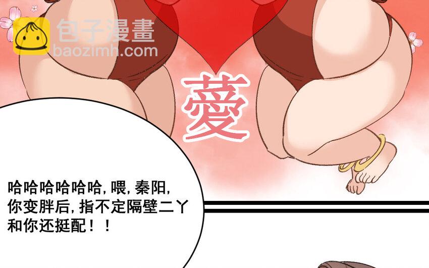 28 第27话  干爹47