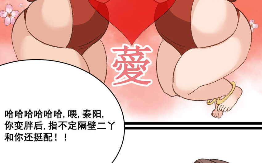 28 第27话  干爹51