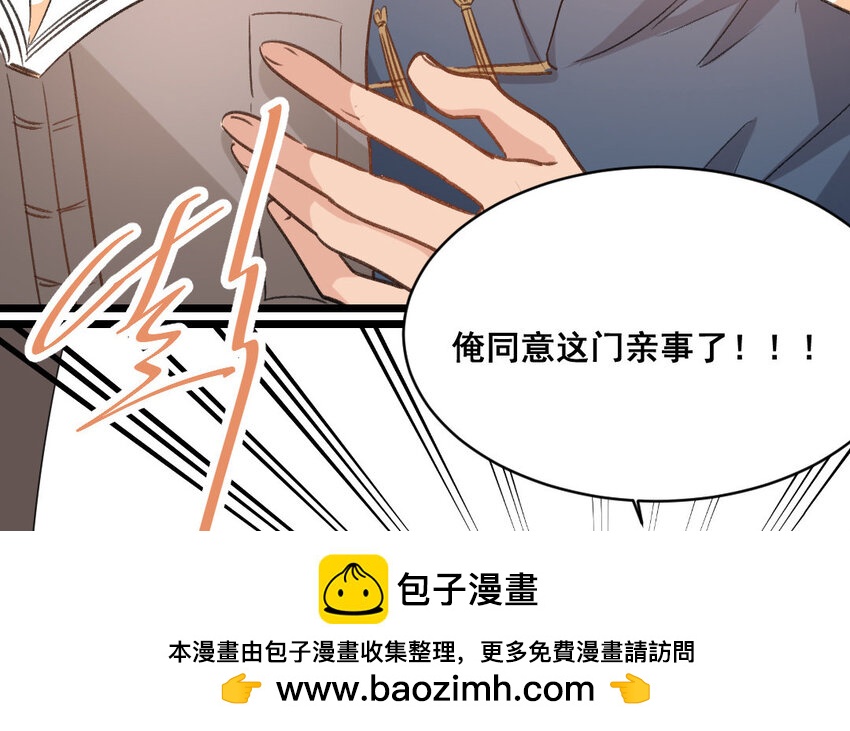 28 第27话  干爹53