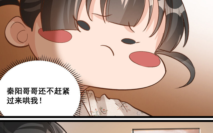 28 第27话  干爹71