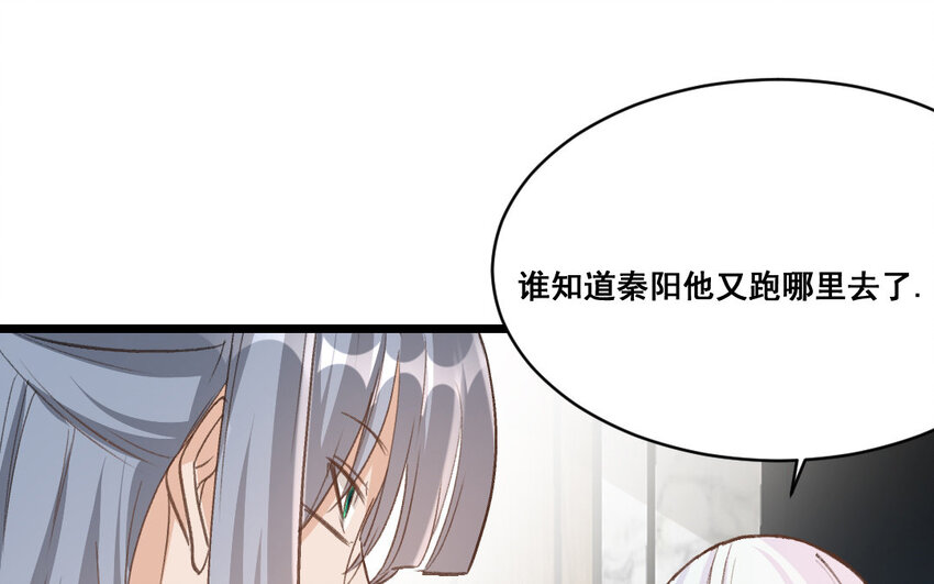 34 第33话  一生劲敌20