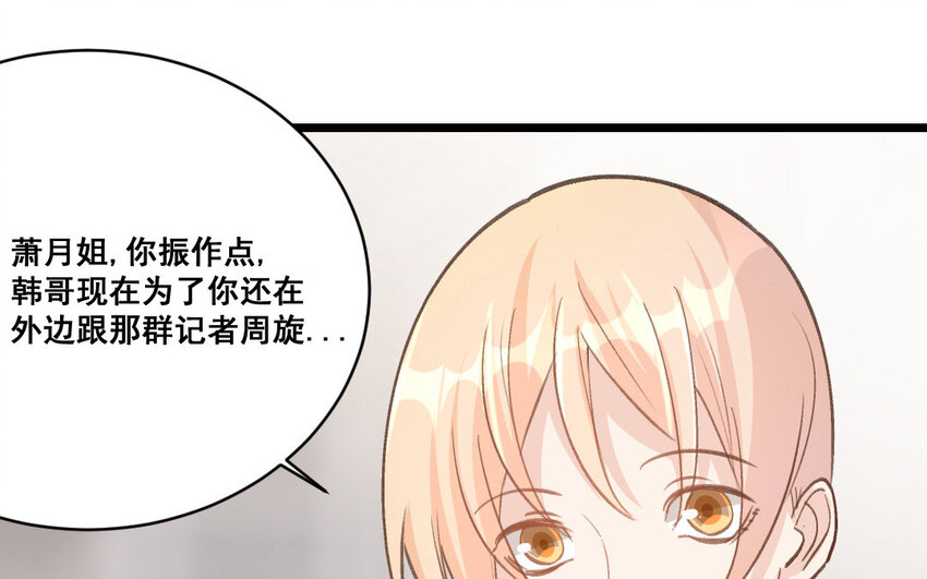 34 第33话  一生劲敌45