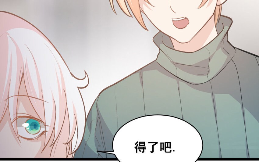 34 第33话  一生劲敌46
