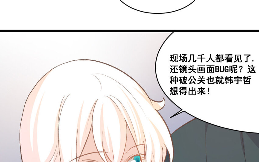 34 第33话  一生劲敌51