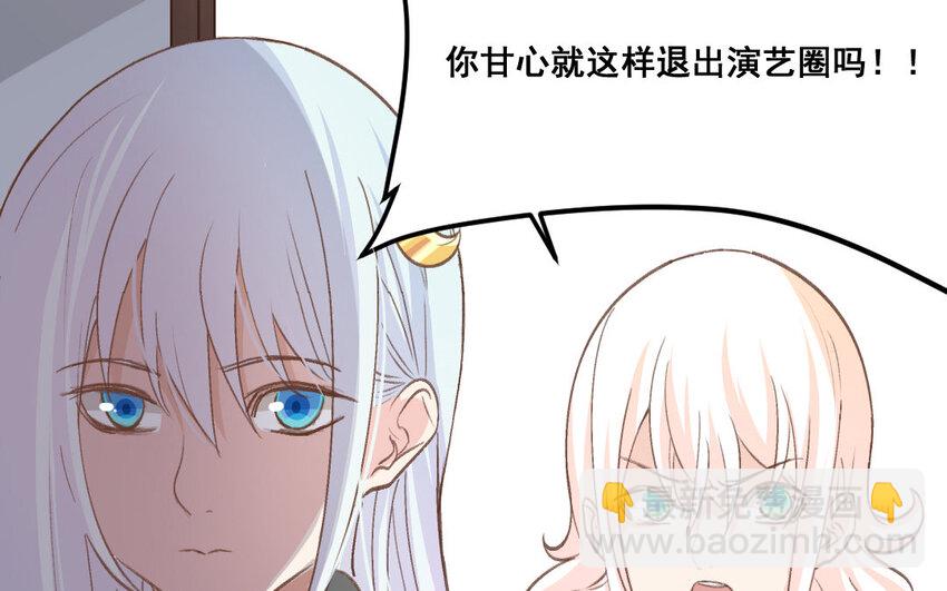 34 第33话  一生劲敌63