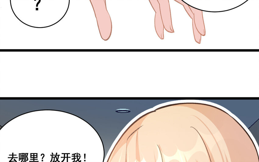34 第33话  一生劲敌72