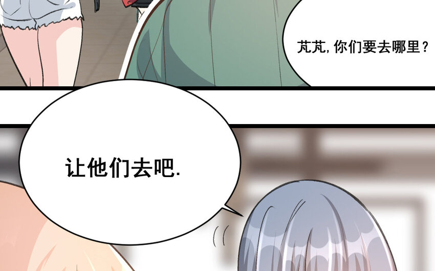 34 第33话  一生劲敌74