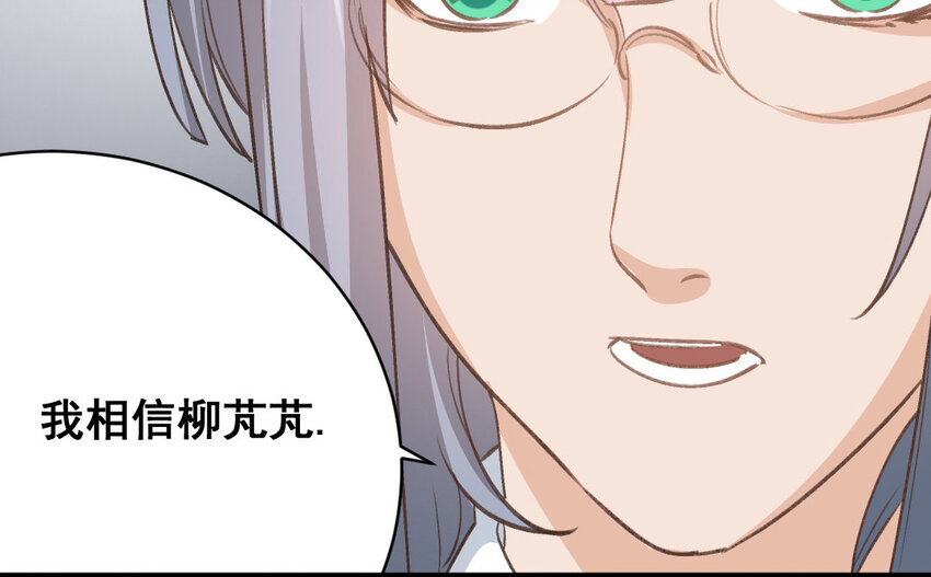 34 第33话  一生劲敌77