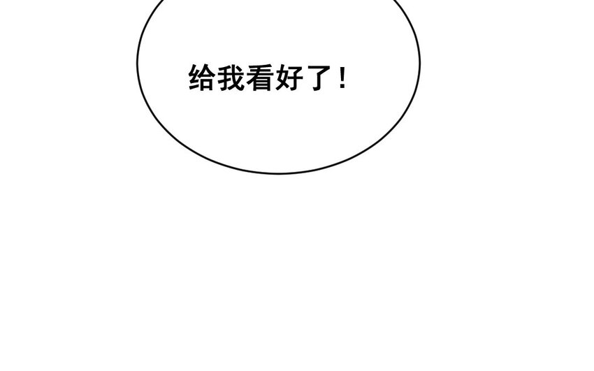 34 第33话  一生劲敌91