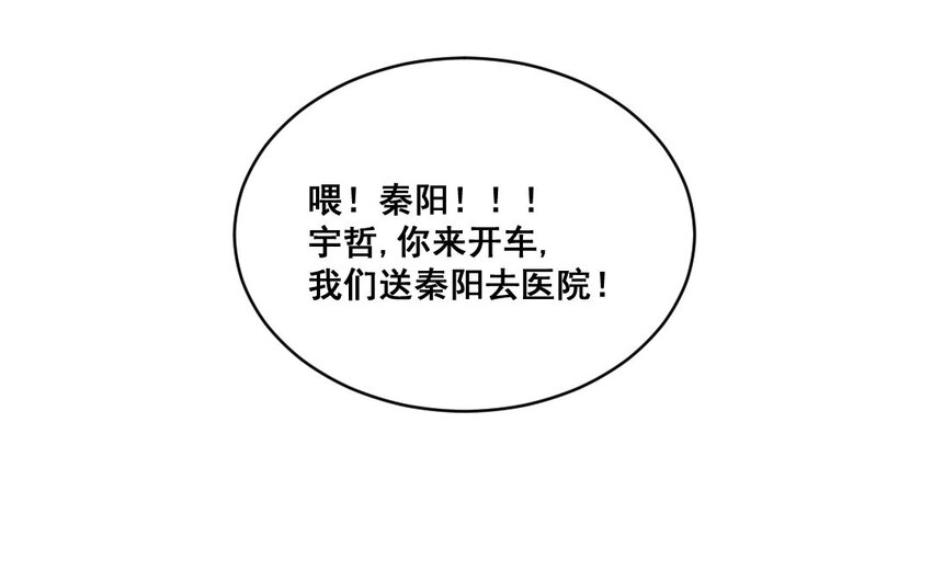 36 第35话  杀人犯111