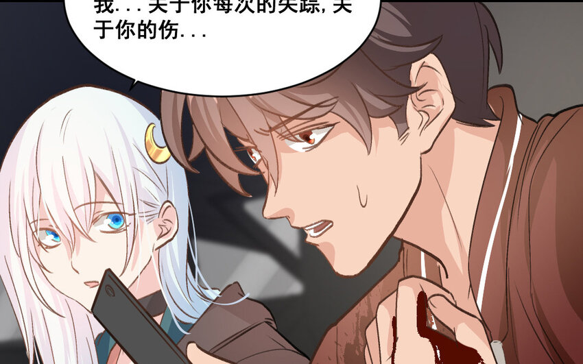 36 第35话  杀人犯116