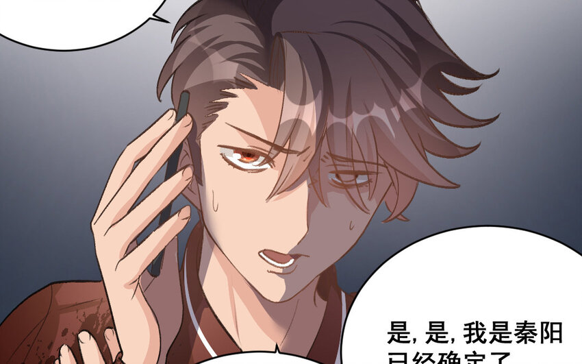 36 第35话  杀人犯118