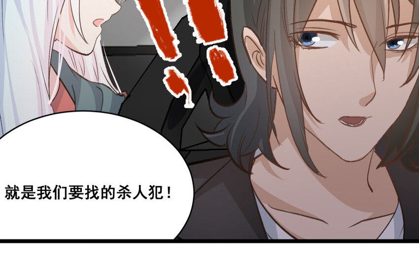 36 第35话  杀人犯120