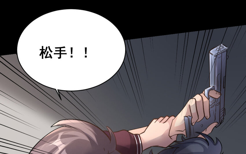 36 第35话  杀人犯15