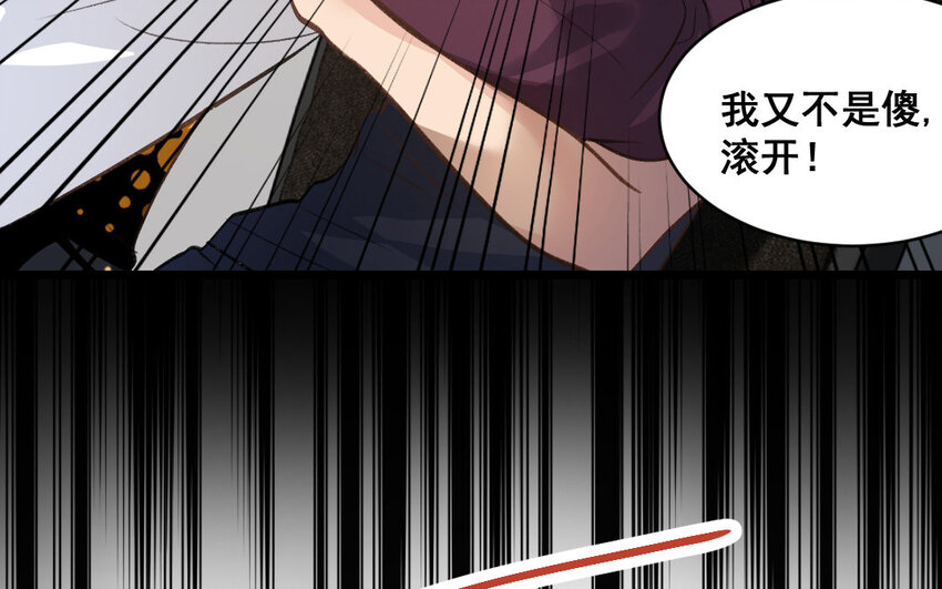 36 第35话  杀人犯17