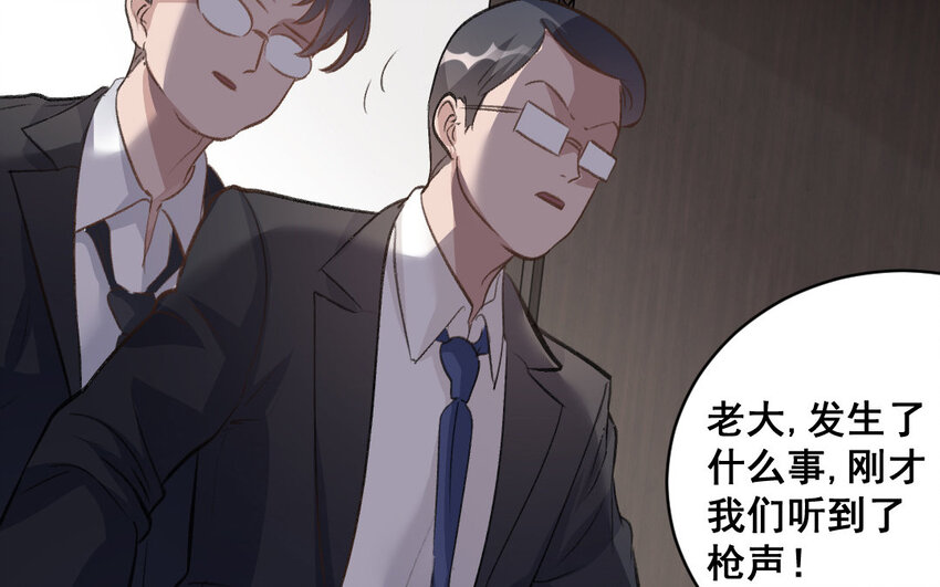 36 第35话  杀人犯35