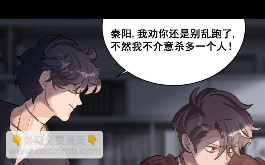 36 第35话  杀人犯41