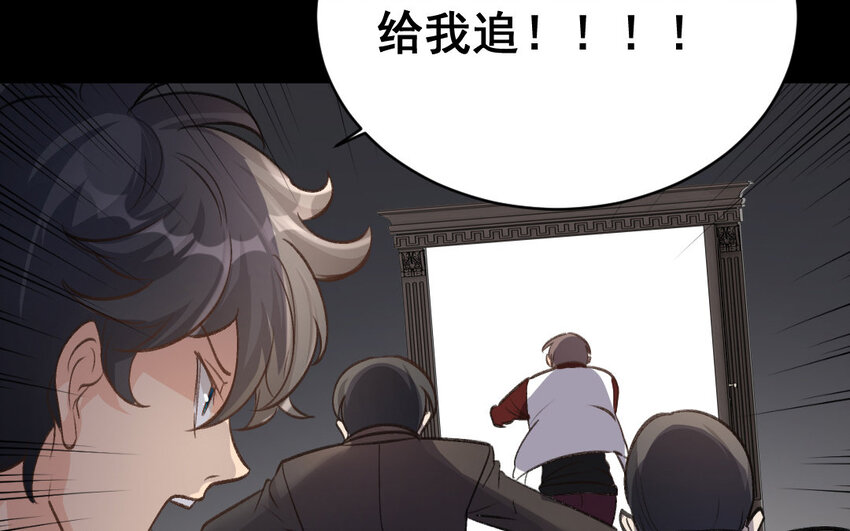 36 第35话  杀人犯56