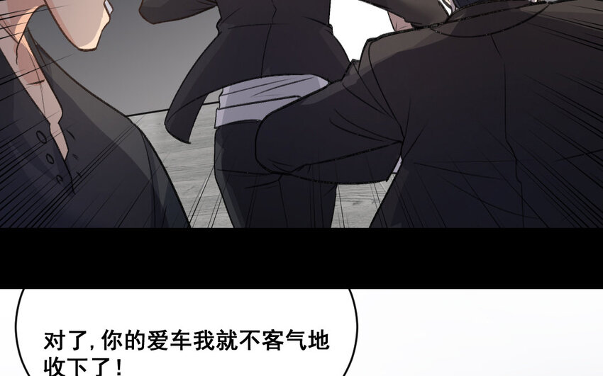 36 第35话  杀人犯57