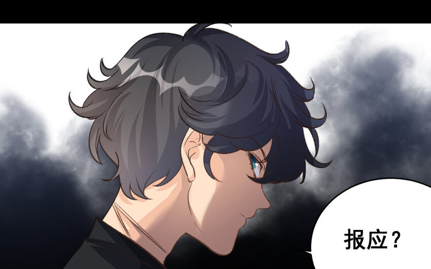 36 第35话  杀人犯62