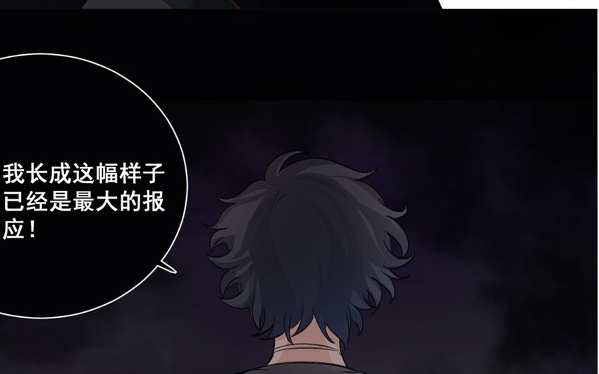 36 第35话  杀人犯63