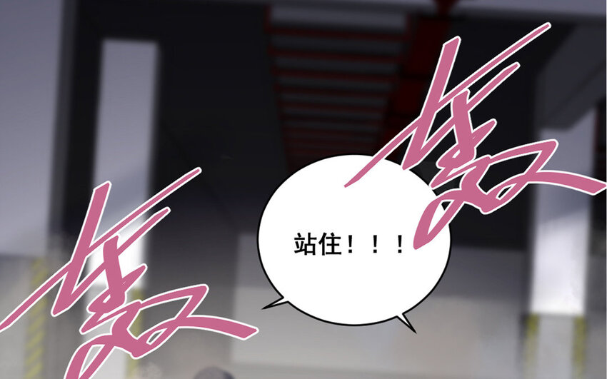 36 第35话  杀人犯68