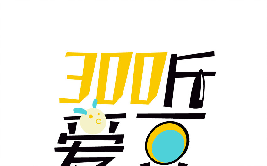 42 第41话  月食计划0