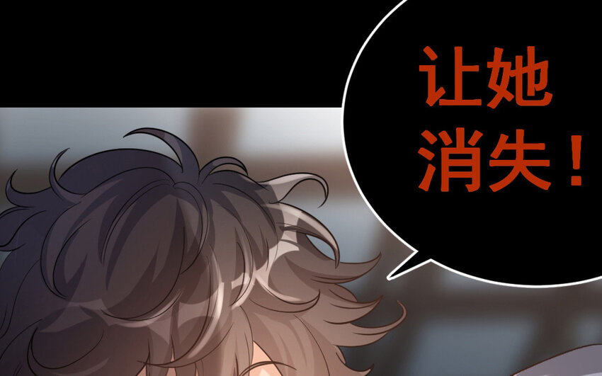 42 第41话  月食计划18