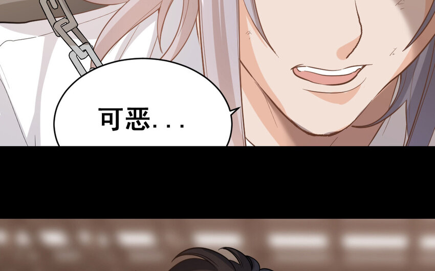 42 第41话  月食计划26