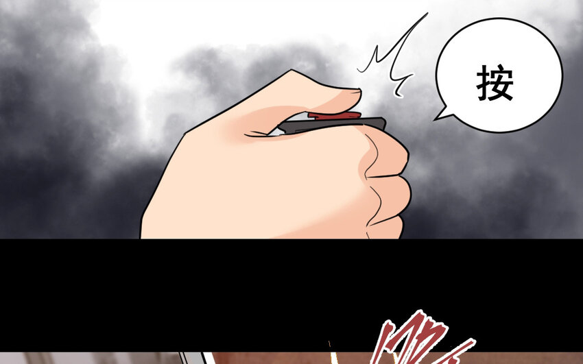 42 第41话  月食计划3