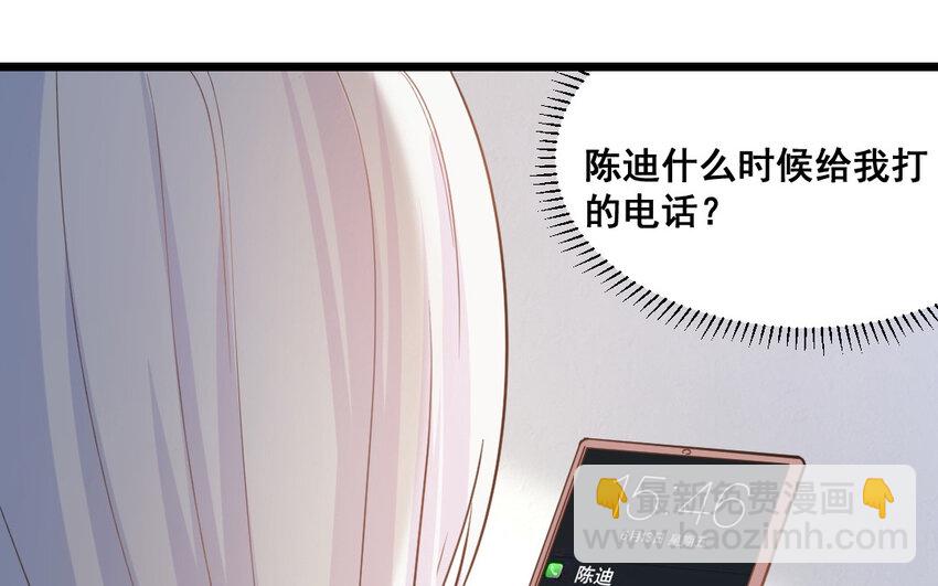 42 第41话  月食计划34
