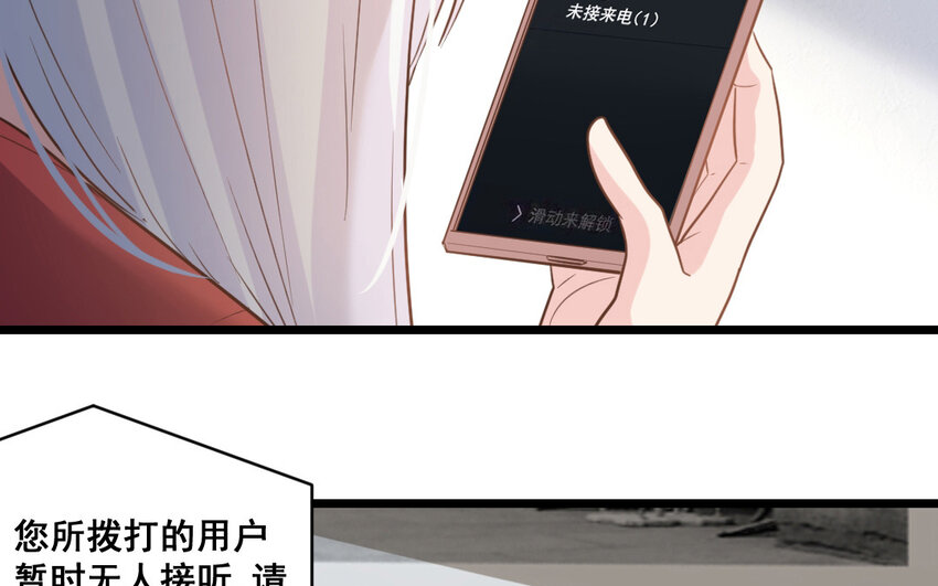 42 第41话  月食计划35