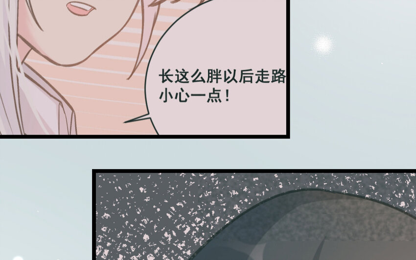 42 第41话  月食计划44
