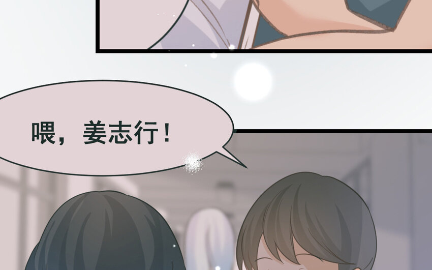 42 第41话  月食计划46