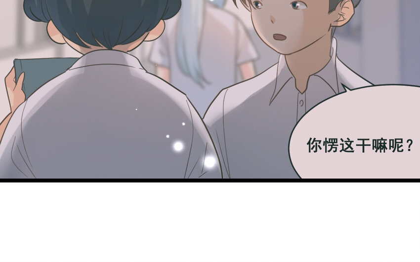42 第41话  月食计划47