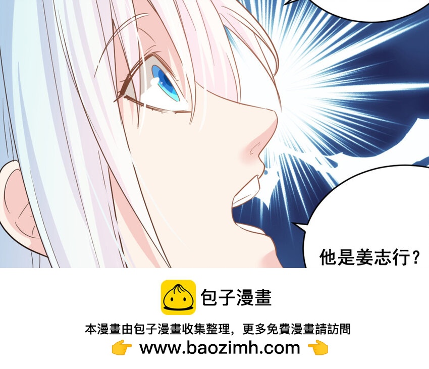 42 第41话  月食计划49