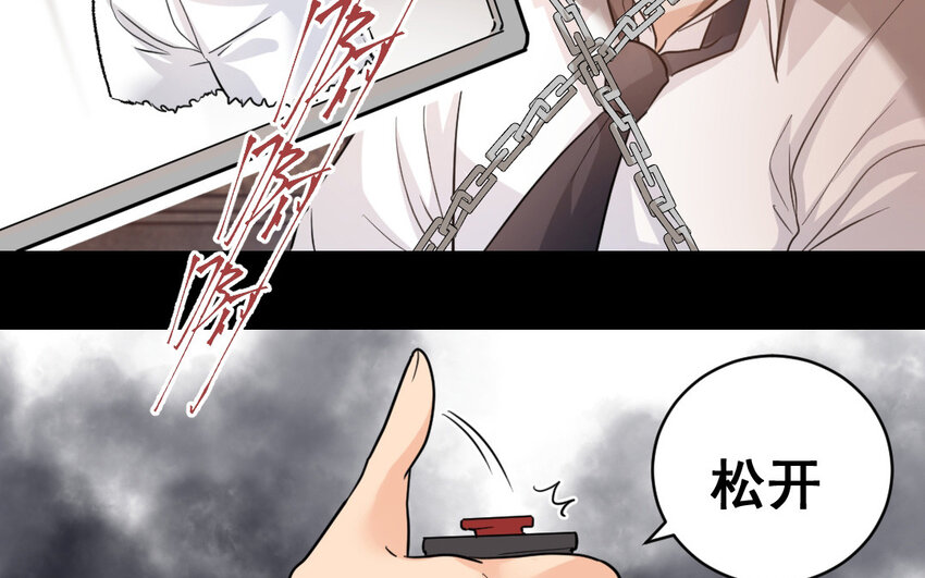 42 第41话  月食计划5